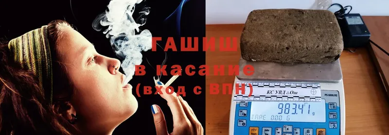 мега зеркало  Задонск  ГАШИШ hashish 