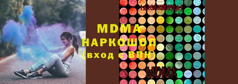 MDMA VHQ  Задонск 